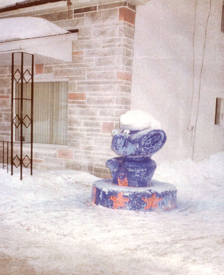 FMPL 0001-SG139-040-0281